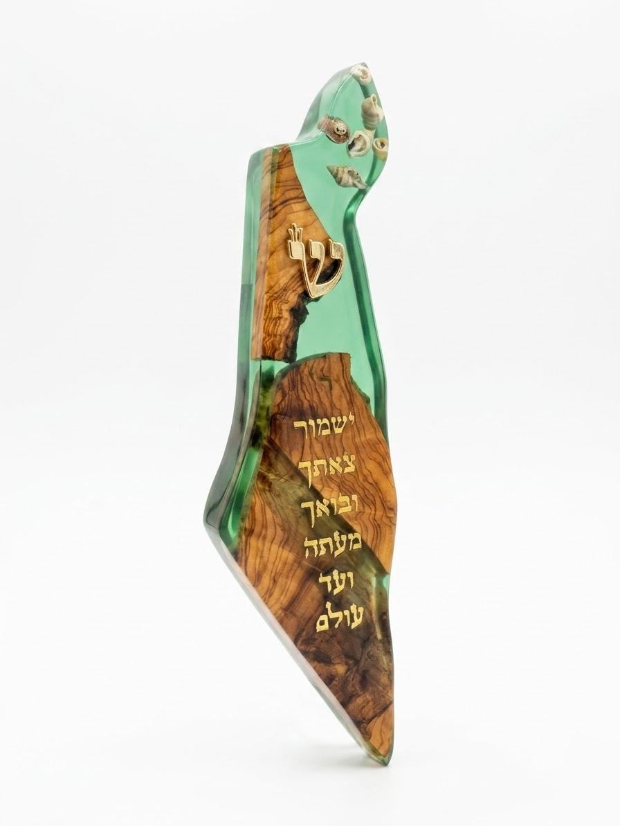 בית מזוזה בצורת מפת ארץ ישראל, אפוקסי ירוק עם קונכיות, עץ זית וברכת הדרך חרוטה בזהב